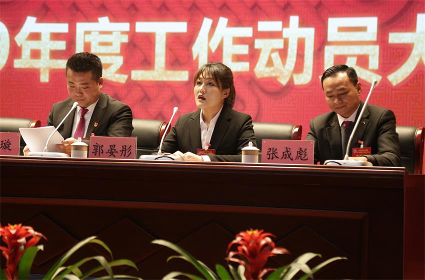 星空xingkong(中国)隆重举行2019年度工作动员大会