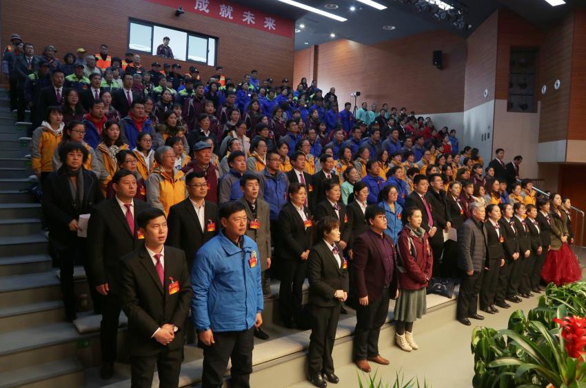 星空xingkong(中国)隆重举行2019年度工作动员大会